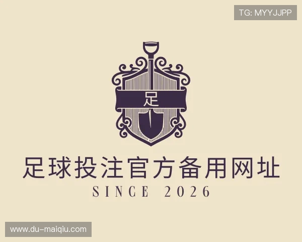 知道足球投注官方备用网址